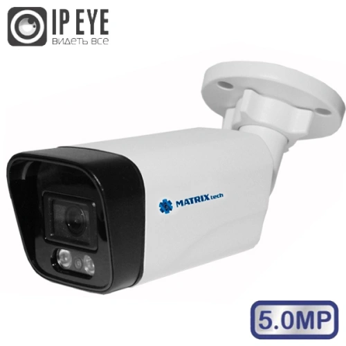 Видеокамера MT-CM5.0IP20SG PoE (2,8mm)